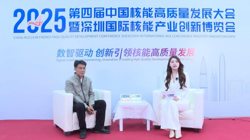 深圳核博会核能领袖访谈——珠江水利委员会珠江水利科学研究院院长余顺超