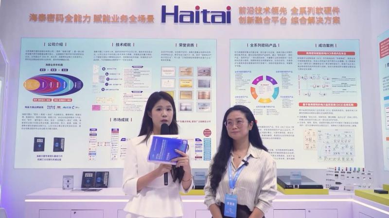 深圳核博会核能领袖访谈——北京海泰方圆科技股份有限公司副总裁易研