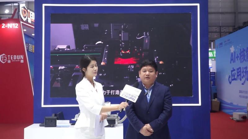 深圳核博会核能领袖访谈——北京精仪天和智能装备有限公司副总经理李灿灿