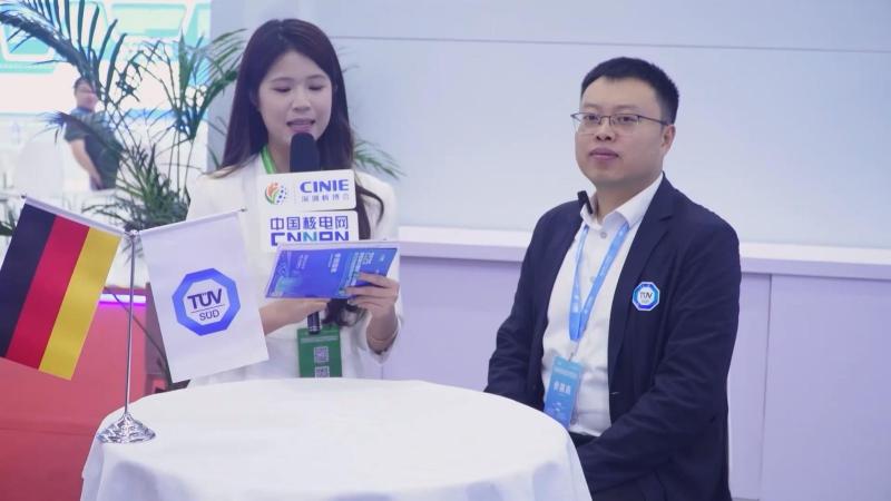深圳核博会核能领袖访谈——南德认证检测(中国)有限公司上海分公司TÜV南德高级经理吴宏伟
