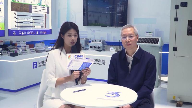 深圳核博会核能领袖访谈——长缆科技集团股份有限公司总经理谢仕林