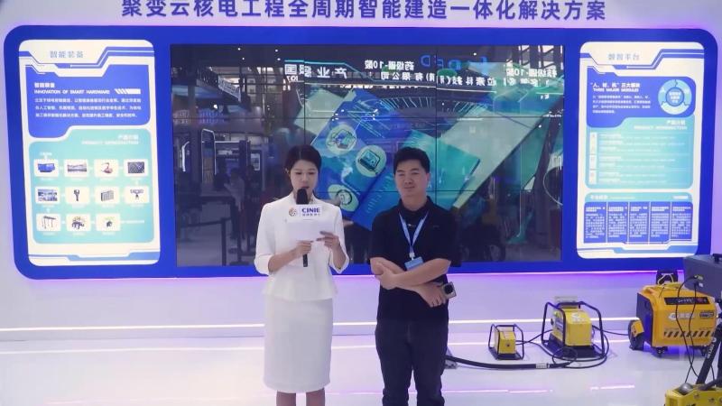深圳核博会核能领袖访谈——浙江聚变云科技有限公司销售主管朱麒麟