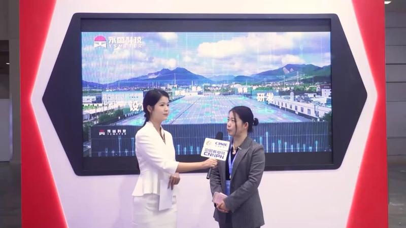 深圳核博会核能领袖访谈——浙江永盛科技股份有限公司苏州分公司总经理谢春梅