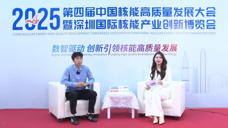 深圳核博会核能领袖访谈——湖南省龙昊重工科技有限公司总经理王昊东