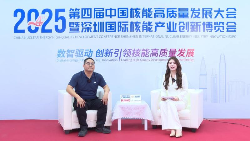 深圳核博会核能领袖访谈——上海凯研机械设备有限公司销售经理高鹏