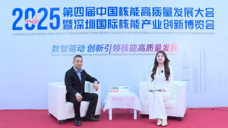 深圳核博会核能领袖访谈——上海洛丁森工业自动化设备有限公司董事长王徐坚