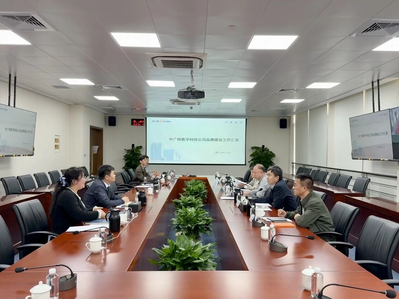中广核数科召开品牌建设工作专题会