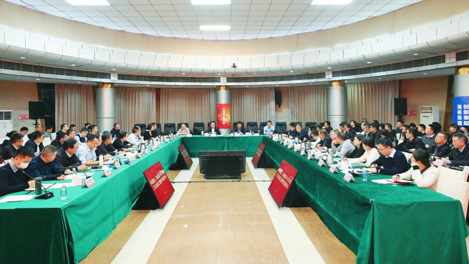 中国聚变、西物院召开2025年度工作总结会