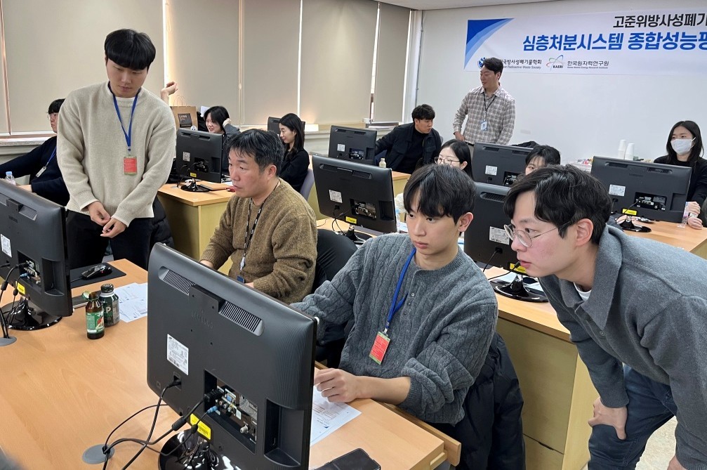 韩国原子能研究院举办深层地质处置综合性能评估建模培训,助力核废料处理专业人才培养