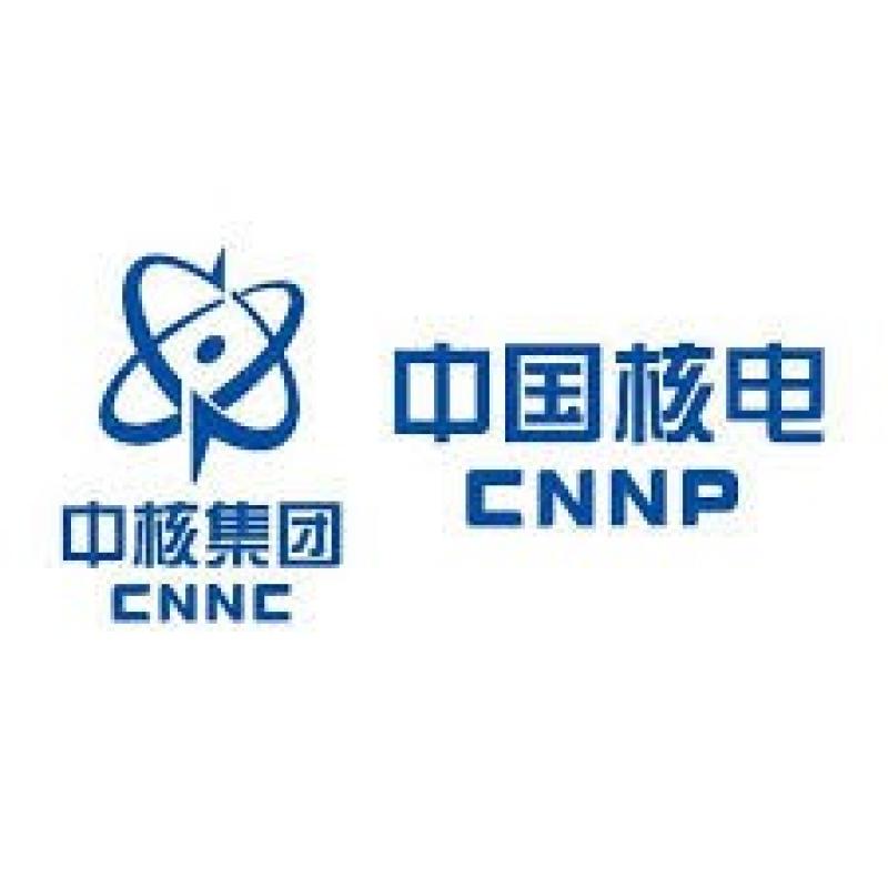 于开治因工作原因申请辞去中国核电副总经理职务