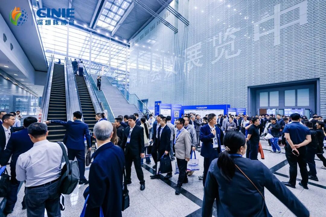 中国信通院泰尔系统实验室闪耀2025深圳核博会