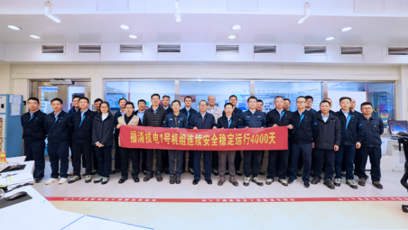 授牌+表彰 宁德市应急管理局为宁德核电消防“尖兵”点赞
