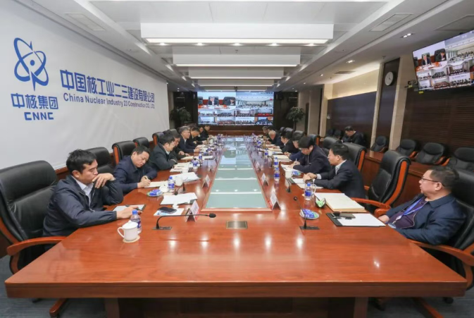 中国核建召开专题会：前瞻谋划核电工程“十五五”规划 以破局之势推动高质量发展