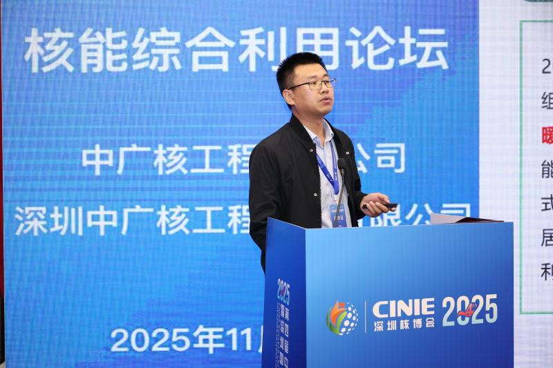 海阳核电核能综合利用探索与实践——山东核电有限公司刘宪岭
