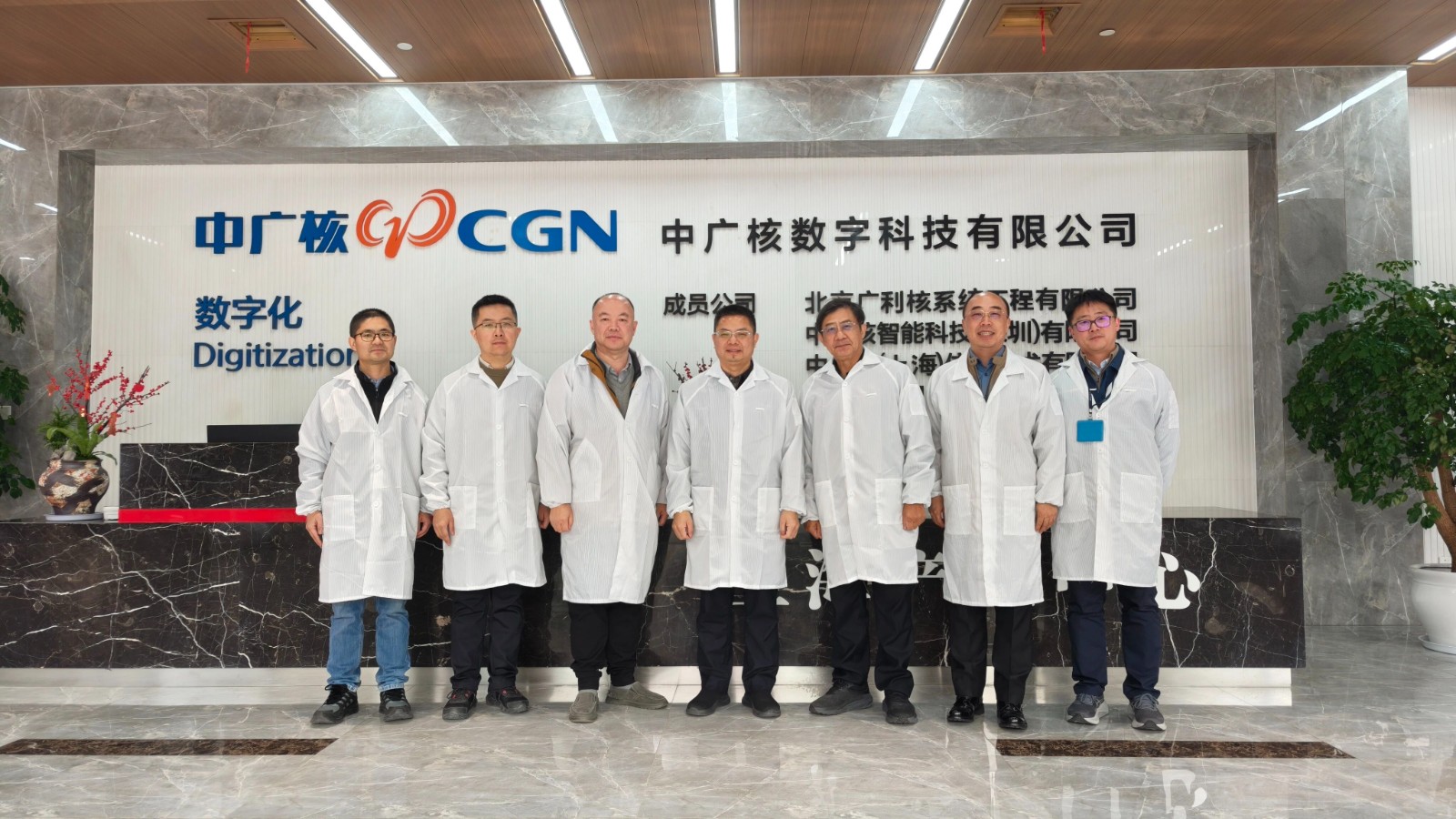 中国核能行业协会副秘书长龙茂雄一行到访中广核数科