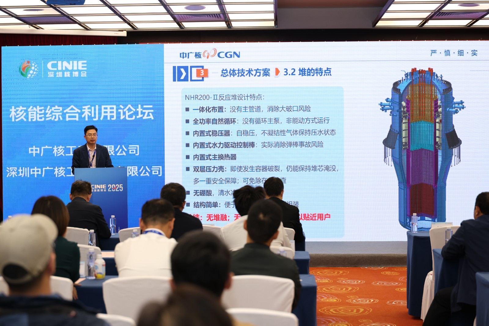 小堆与石化耦合降碳的实践与探索——华鹏科技能源(广东)有限公司技术管理部经理袁其斌