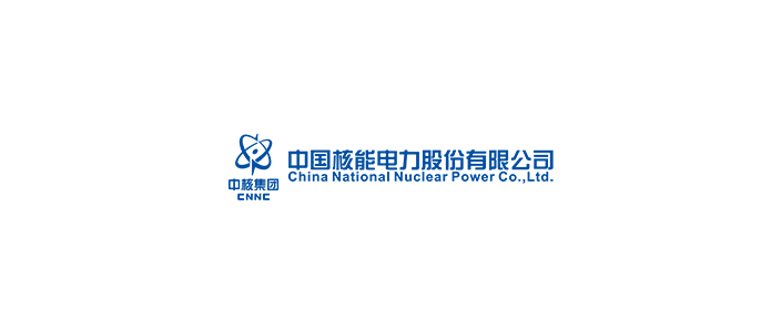 中国核电2025年全年发电量完成情况