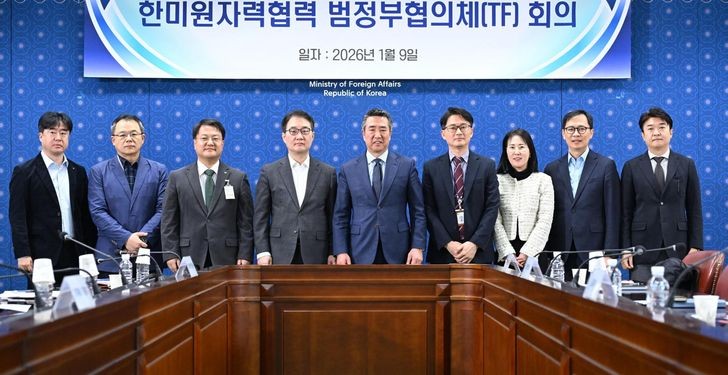 韩国成立政府工作组,负责与美国就铀浓缩与再处理问题进行谈判