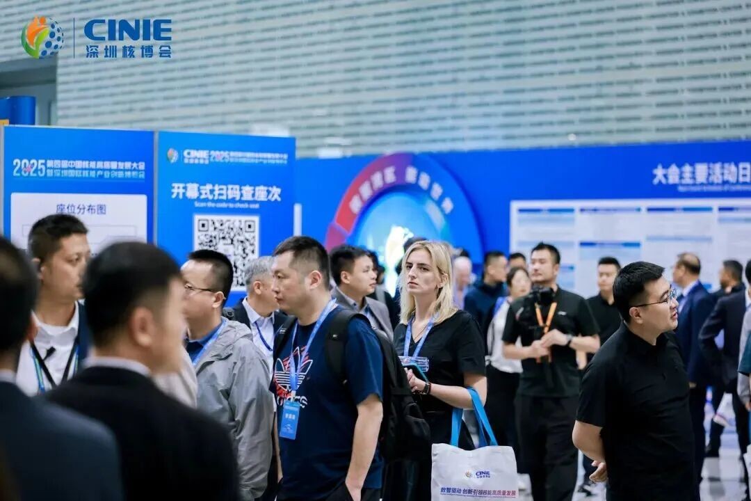合肥恒力闪耀深圳核博会