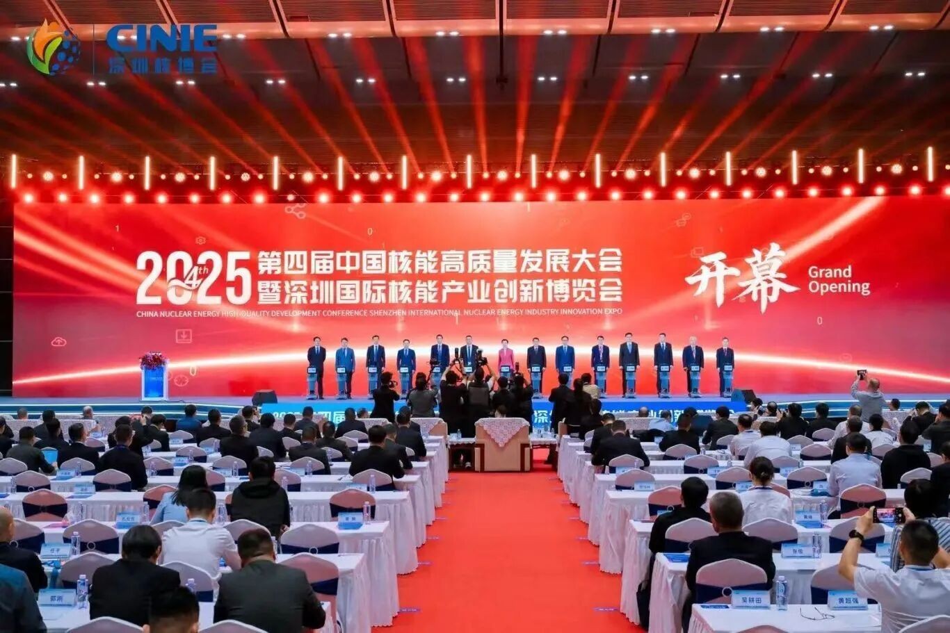 海克斯康数字智能(鹰图软件)闪耀深圳核博会