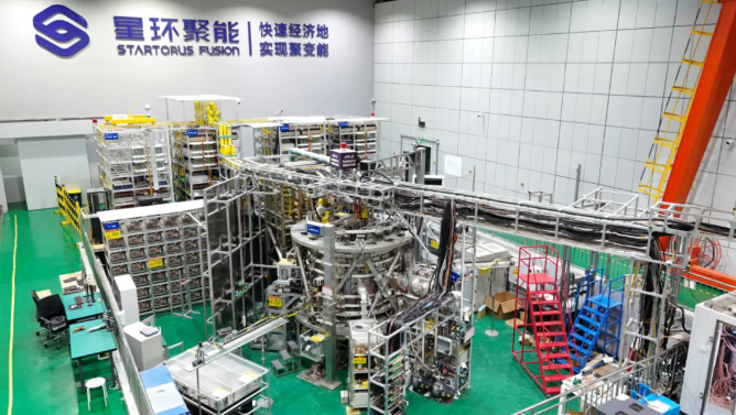 星环聚能完成10亿元A轮融资 加速先进核聚变技术研发与工程化