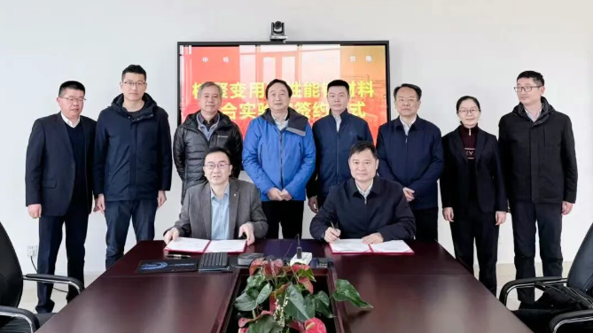 合肥综合性国家科学中心能源研究院与中钨高新共建“核聚变用高性能钨材料”联合实验室