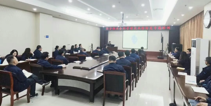 中核北方铀业举办合同管理及风险防范专题培训