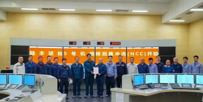 陆丰核电5号机组核回路冲洗启动