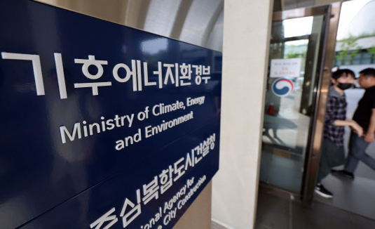 韩国与瑞典签署清洁能源合作协议 加强包括小型模块化反应堆（SMR）在内的私营核能合作