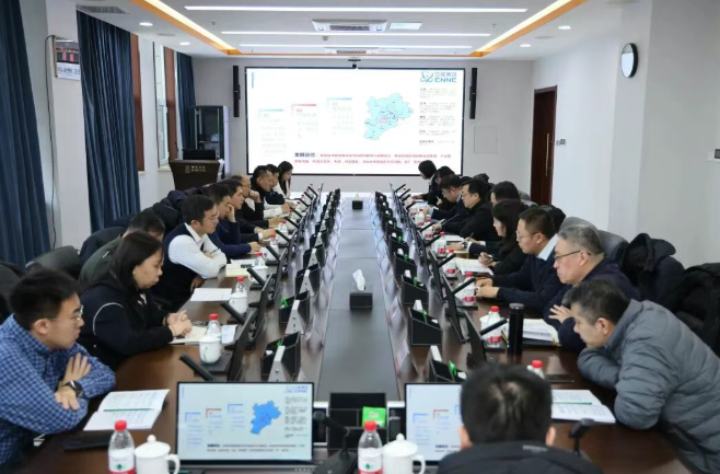 中核集团天津区域市场开发工作交流会在核理化院/公司召开