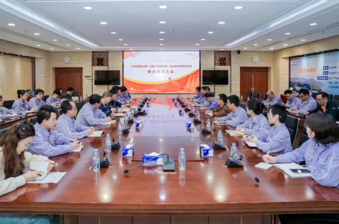 阳江核电党委书记赵福明讲授深入学习贯彻党的二十届四中全会精神专题党课