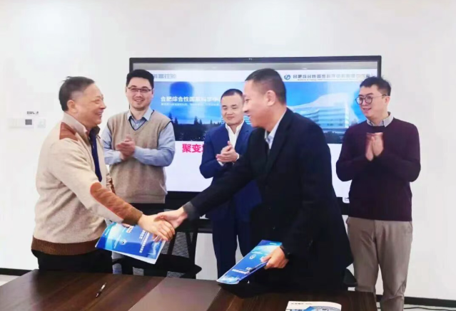 浙富控股进军核聚变赛道 签约联合研制中国聚变工程示范堆(CFEDR)核心部件