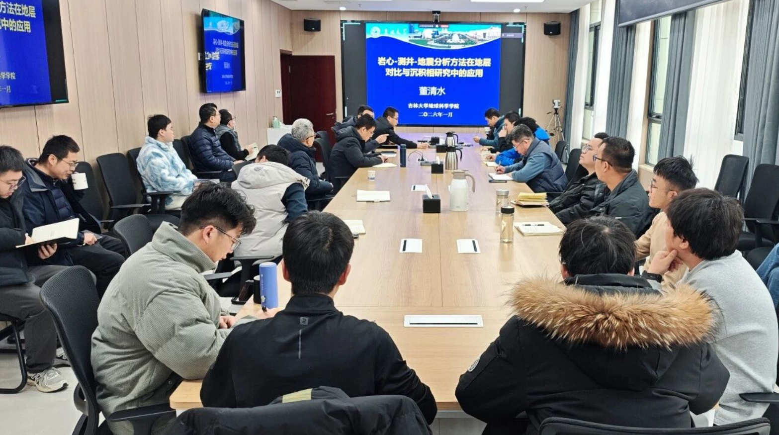 中核西部地勘中心成功举办地质分析方法专题讲座