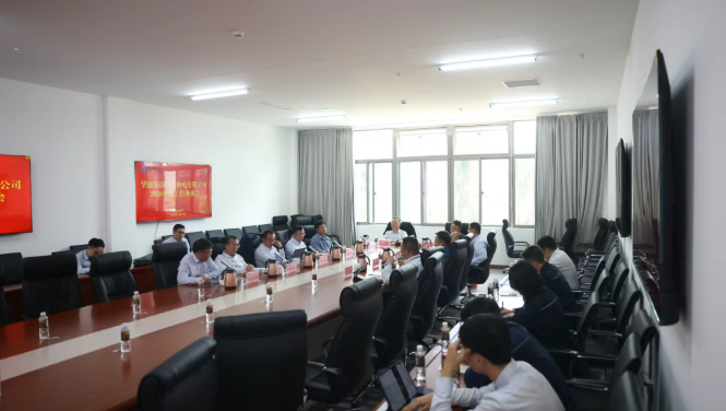 华能海南昌江核电有限公司召开领导班子务虚会