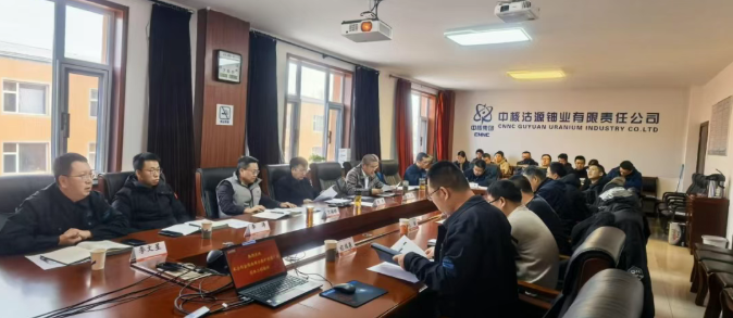 沽源铀业水冶综合技改项目关键厂房通过验收