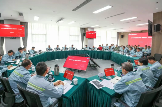 湛江核电召开2025年度管理部门审查（管理评审）工作会议
