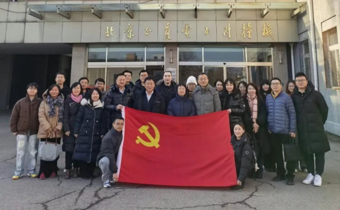 核聚变中心与中国科学院高能物理研究所开展党建联学活动