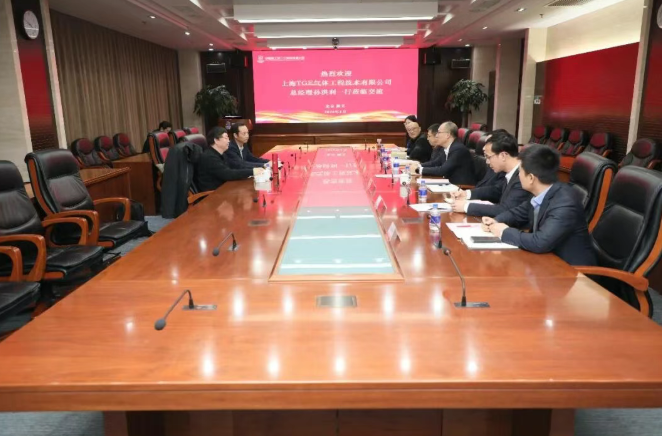 上海梯杰易公司总经理孙洪利一行到访中核二三开展工作交流