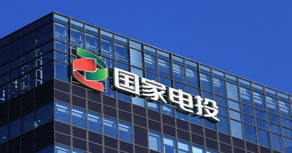 国家电投集团与中国广核集团举行工作会谈