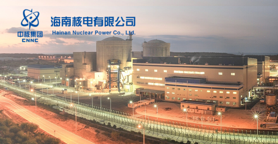 华南监督站对海南核电开展非例行检查整改“回头看”监督