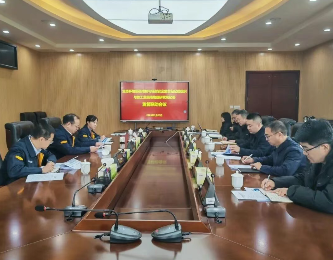 深化纪检协同监督 护航聚变事业高质量发展