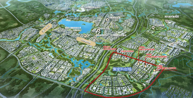 聚变产投在川启动运营,服务全国首个国际认可聚变新城建设
