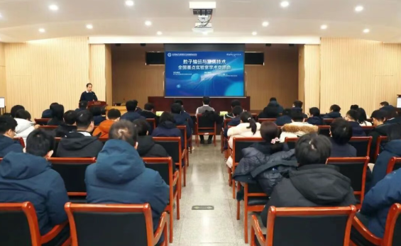 粒子输运与富集技术全国重点实验室举办年度首期“核智输运·学术富集”学术交流会