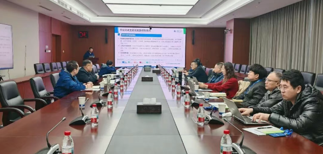 核电综合信息平台2025年第四次工作季会顺利召开