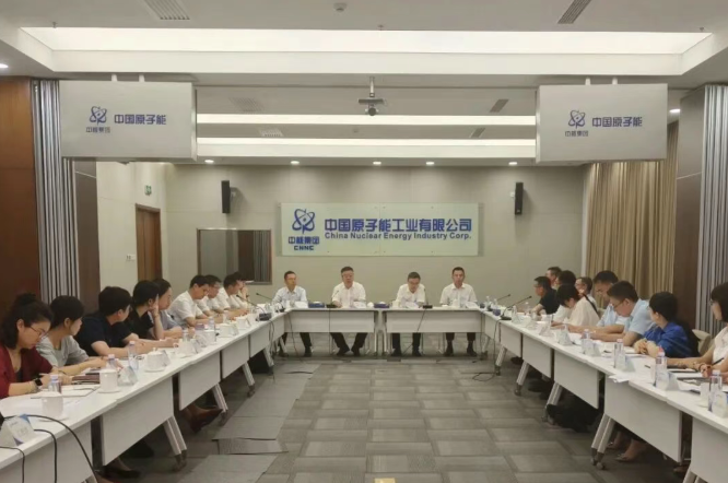 中国原子能:以卓越绩效赋能核燃料产业高质量发展