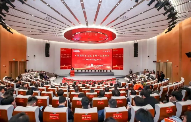 广利核公司召开2026年工作会议