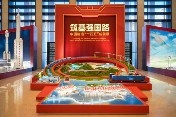 核电运行研究院全链路检测柔性机器人亮相中国制造“十四五”成就展