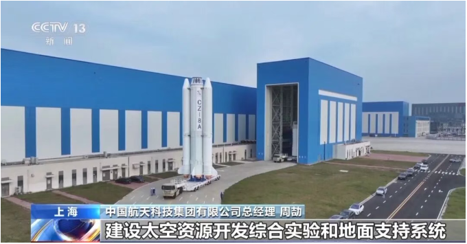 “天工开物”开启太空核能新纪元:月球氦-3开采竞赛与清洁聚变未来