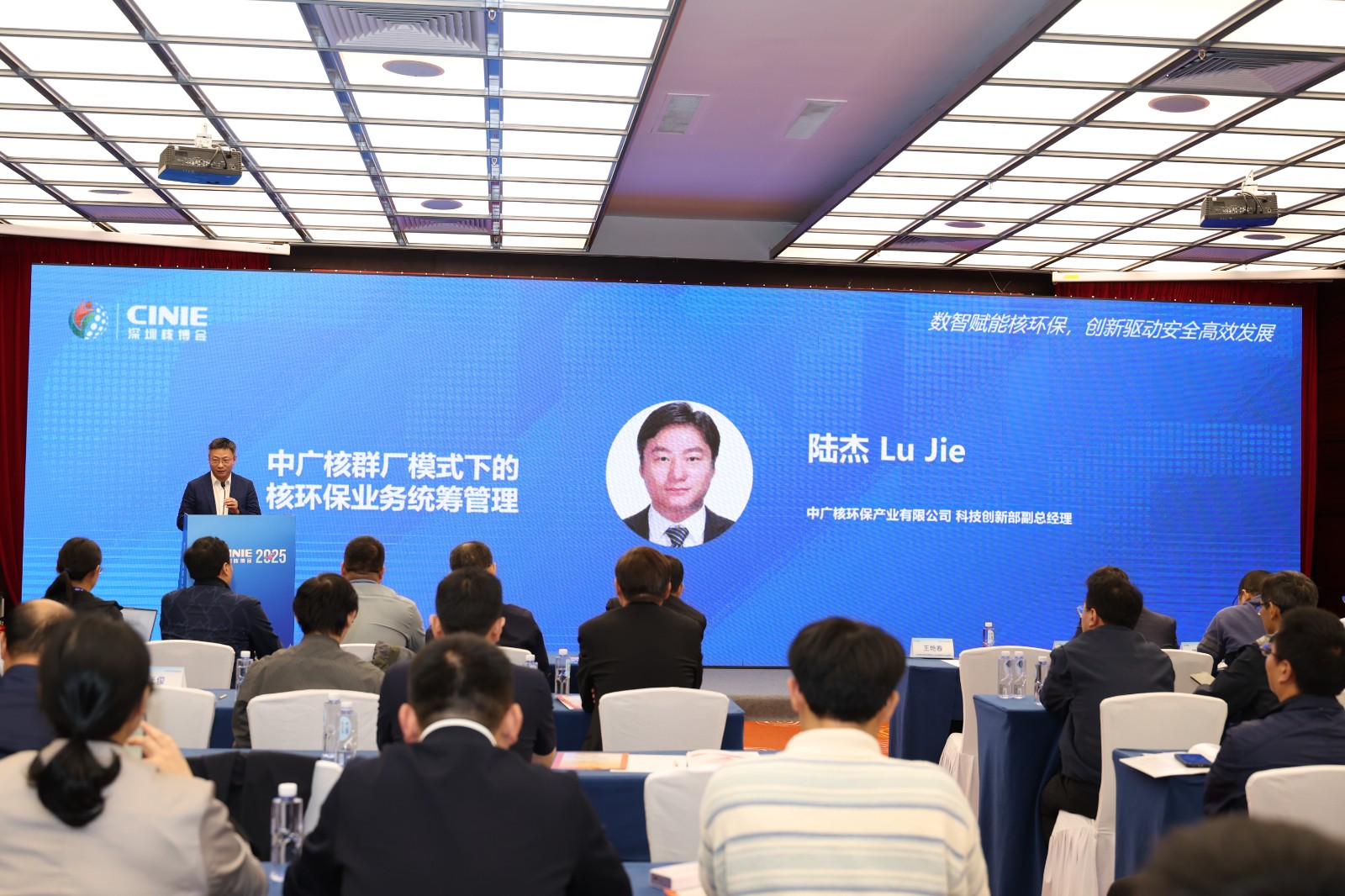 核电厂放射性固体废物包难测核素比例因子的测定研究与思考——中广核环保产业有限公司科技创新部总经理赵滢