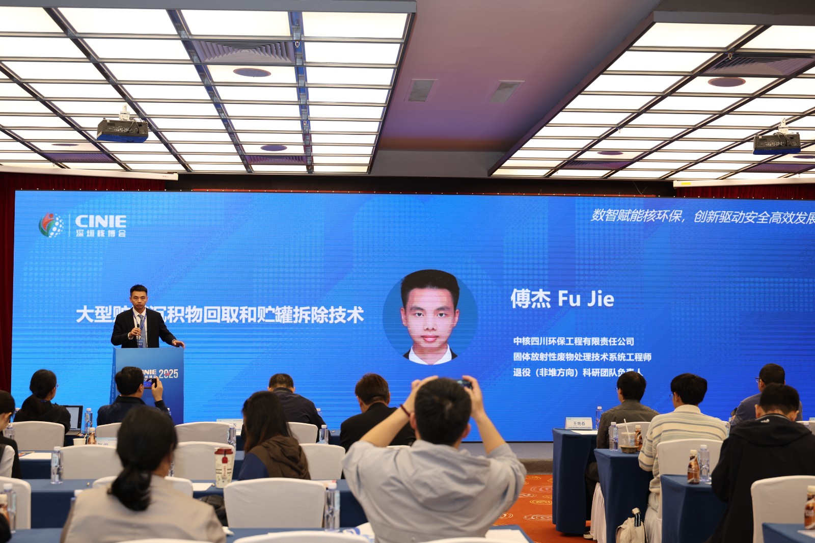 退役治理科技创新引领与实践 大型贮罐沉积物回取和贮罐拆除技术——中核四川环保工程有限责任公司固体放射性废物处理及退役科研团队负责人傅杰